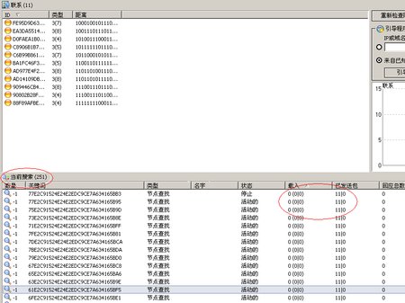 图2.bmp