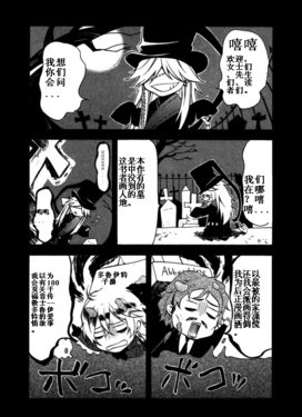 枢娘02.gif