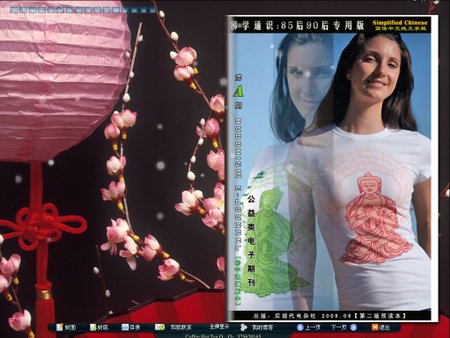 第一期封面.jpg