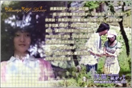 第七话.JPG