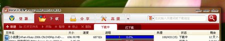无奈万恶的电信.bmp