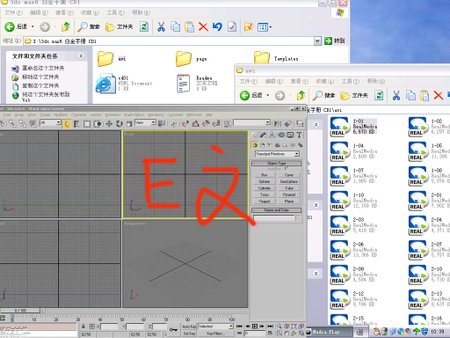 3ds.max6.白金手册.jpg