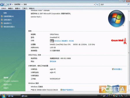 IPB Image