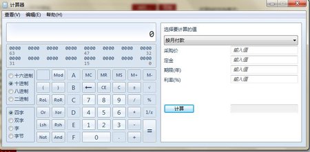 计算器.JPG