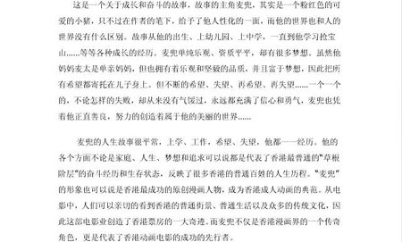 动画也玩高深：10部最具代表性的成人动画7.jpg