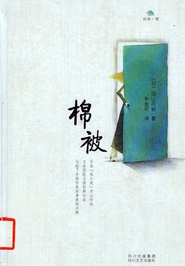 mianbei.jpg