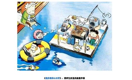 动画也玩高深：10部最具代表性的成人动画4.jpg