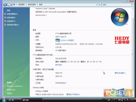 IPB Image