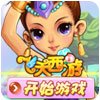 最受电驴mm玩家喜爱的游戏