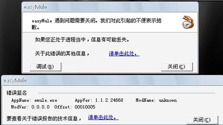 电驴子.jpg