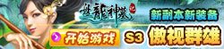 电驴用户无需下载点击即玩