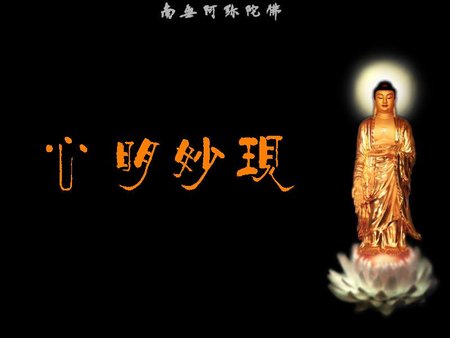 心明妙现.jpg