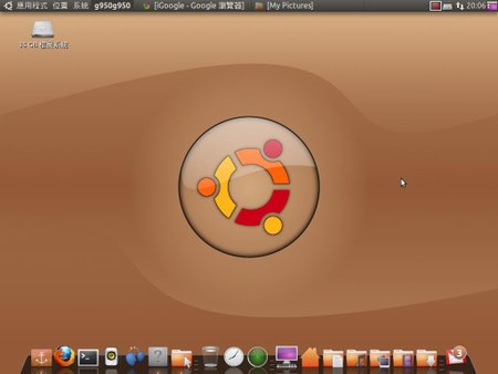 Ubuntu.10.10.jpg