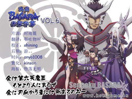 VOL6海报.jpg