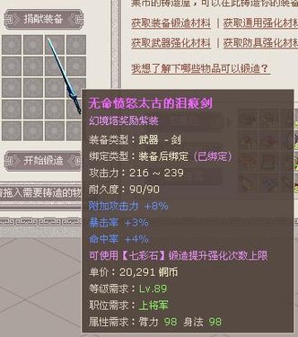 wuqi_3.JPG