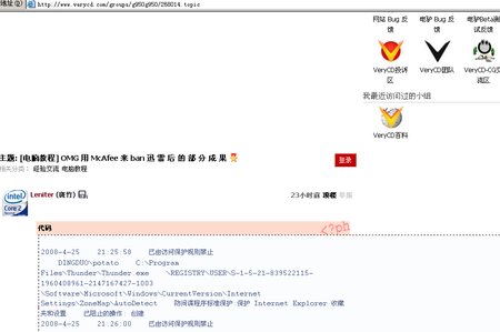 vc_groupspage_bug_ie6_frame2.PNG