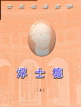 fushide.jpg