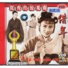 吕剧28.jpg