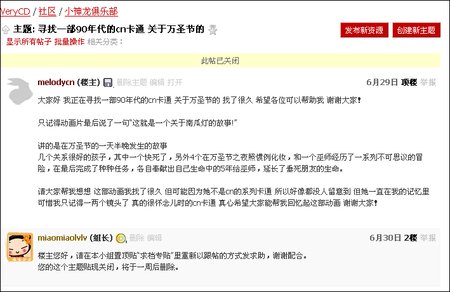 melodycn的求档.bmp