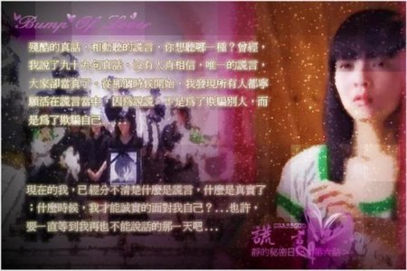 第六话.JPG