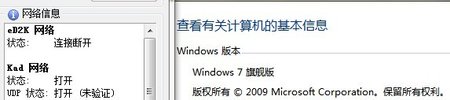 win7.jpg