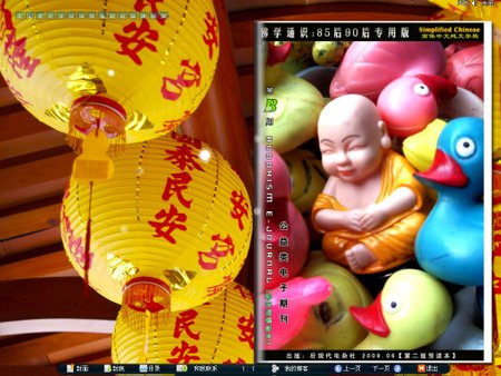第二期封面.jpg