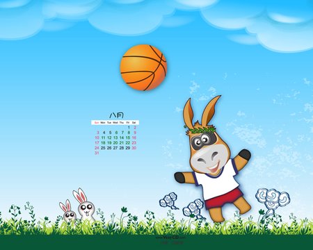 VeryCDwallpaper2008.8[1280-1024].jpg