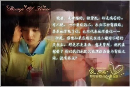 第四话.JPG
