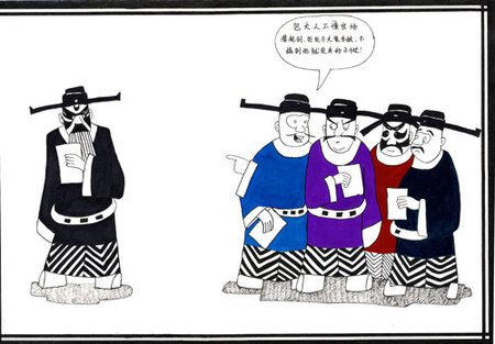 清官.jpg