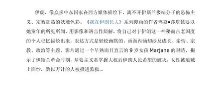 动画也玩高深：10部最具代表性的成人动画19.jpg