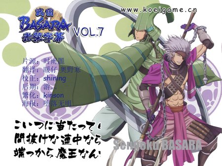 VOL7海报.jpg
