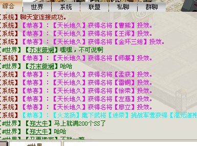 史实武将1.png