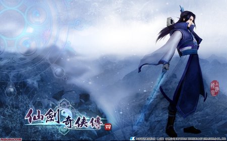 仙剑奇侠传四官方壁纸_0003.jpg