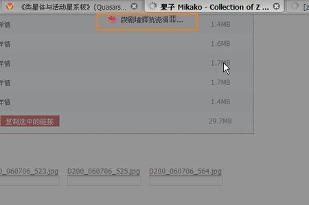 图片预览加载.jpg