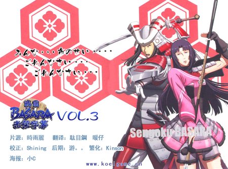 VOL3海报.jpg