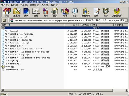 IPB Image