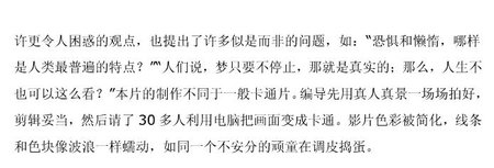 动画也玩高深：10部最具代表性的成人动画16.jpg