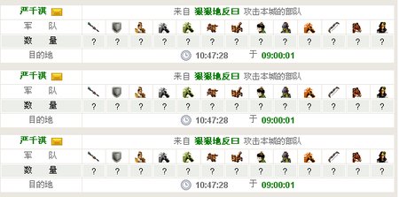 时间一样.bmp