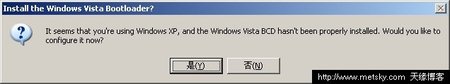 EasyBCD.04.jpg