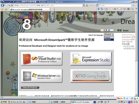 语言选项02.bmp