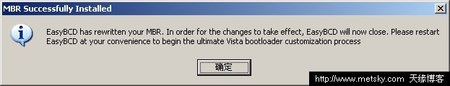 EasyBCD.06.jpg