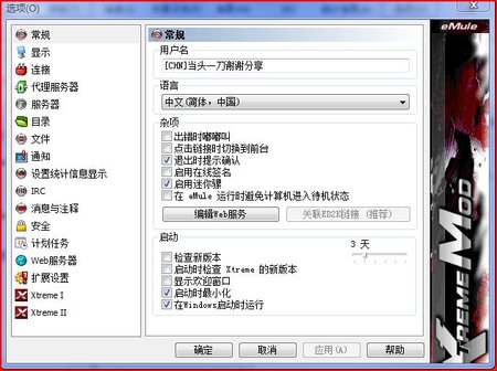 捕获.JPG
