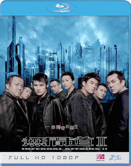 版块列表 69 资源交流 69 0day moviez电影介绍区 69 无间道2.