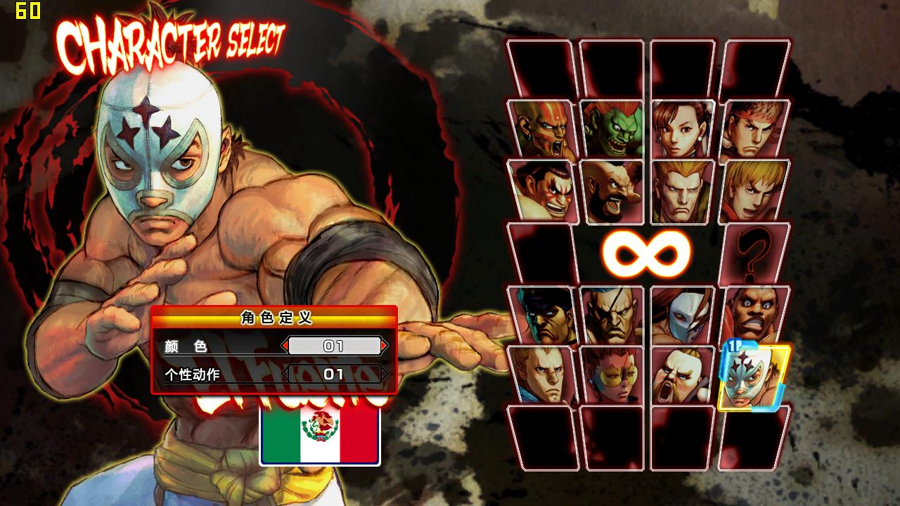 honda),瑜珈神人塔尔锡(dhalsim),干练女探员深红毒蛇