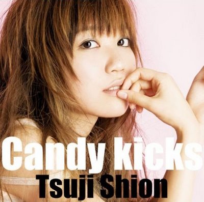 辻诗音tsujishioncandykicks单曲mp3