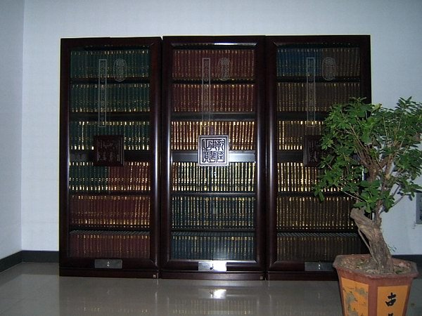 《钦定四库全书荟要(全100册)》7月28日新增《荟