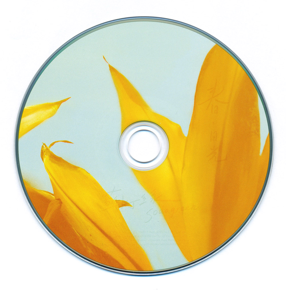 (台湾)苏打绿(春.日光)更新320k(mp3)