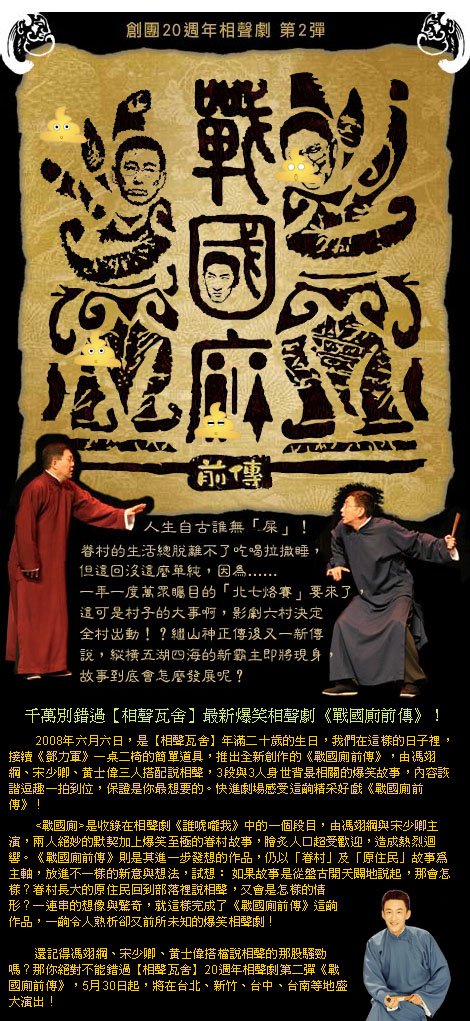 《相声瓦舍 - 三戏(邓力军/公公彻夜未眠/战国厕前传),新增附赠cd》x