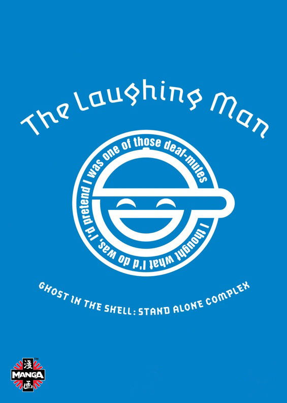 《攻壳机动队 stand alone complex 笑面男》(ghost in the shell