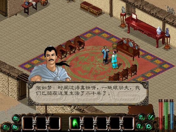 《剑侠情缘》(the legend of swordman)全系列合集/更新_剑侠情缘1997